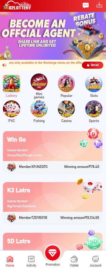 82Lottery App